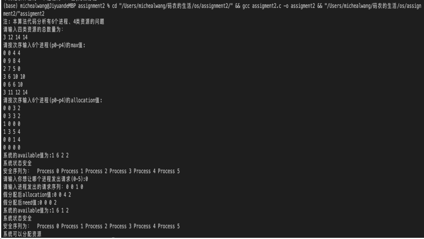 Screen Shot 2022-05-05 at 10.52.12